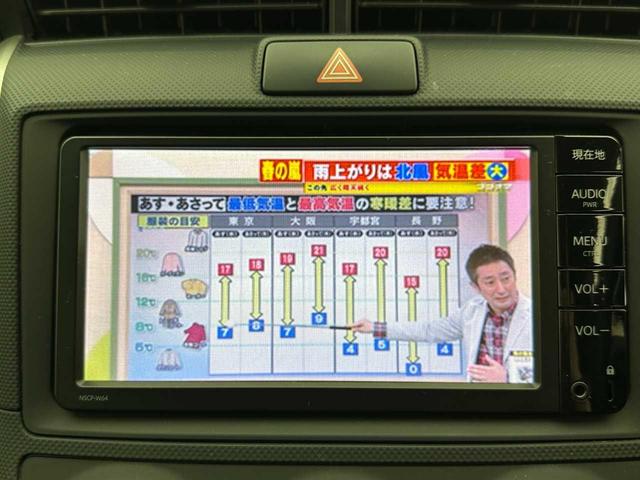 カローラフィールダー １．５Ｘ　純正ナビ　ワンセグＴＶ　バックカメラ禁煙車　電格ミラー　ヘッドライトレベライザー　ビルトインＥＴＣ　マニュアルＡ／Ｃ　アイドリングストップ　純正アルミホイール１６インチ　フロアマット（11枚目）