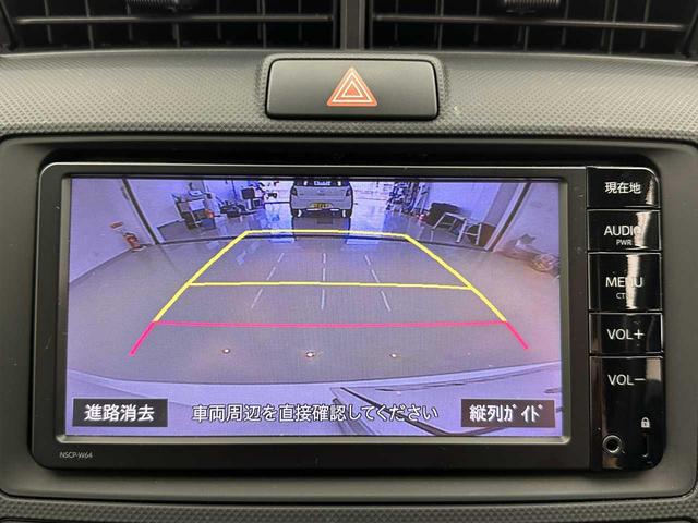 カローラフィールダー １．５Ｘ　純正ナビ　ワンセグＴＶ　バックカメラ禁煙車　電格ミラー　ヘッドライトレベライザー　ビルトインＥＴＣ　マニュアルＡ／Ｃ　アイドリングストップ　純正アルミホイール１６インチ　フロアマット（12枚目）