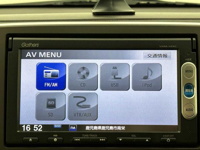 Ｇ　禁煙車　純正ナビ（ギャザズＶＸＭ－１４５Ｃ）　プッシュスタート　スマートキー　オートエアコン　フロアマット　ドアバイザー　アイドリングストップ　３ヵ月間走行距離無制限の自社保証付(11枚目)