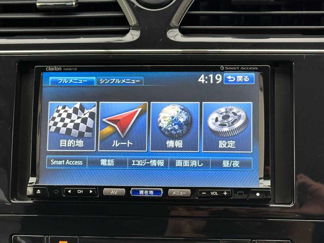 セレナ ハイウェイスター S-ハイブリッド Vセレクション クルコン/両側パワースライドドア/社外ナビ/フルセグTV/Bluetooth接続/バックカメラ/CD DVD再生/ETC/オートライト/デュアルオートエアコン/シートバックテーブル/プッシュスタート/(18枚目)