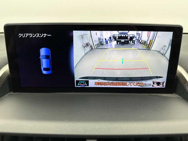 ＮＸ ＮＸ３００　Ｉパッケージ　メモリー付パワーシート／クルコン／パドルシフト／純正ナビ／バックカメラ／Ｂｌｕｅｔｏｏｔｈ接続／フルセグＴＶ／パワーバックドア／オートライト／オートデュアルエアコン／ドラレコ／ＥＴＣ／シートヒーター／（17枚目）