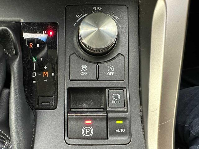 ＮＸ ＮＸ３００　Ｉパッケージ　メモリー付パワーシート／クルコン／パドルシフト／純正ナビ／バックカメラ／Ｂｌｕｅｔｏｏｔｈ接続／フルセグＴＶ／パワーバックドア／オートライト／オートデュアルエアコン／ドラレコ／ＥＴＣ／シートヒーター／（26枚目）