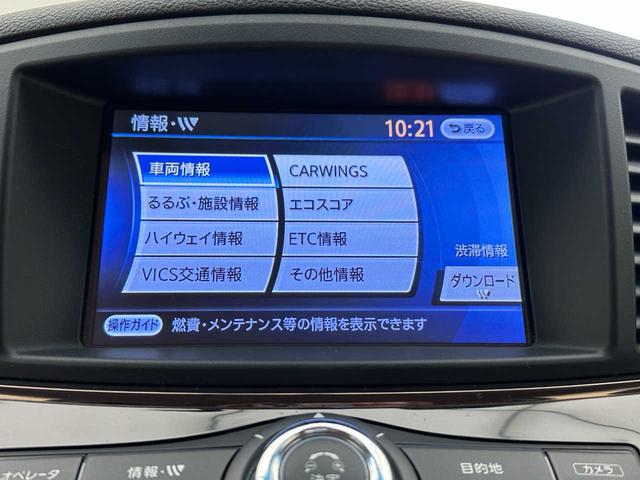 エルグランド ３５０ハイウェイスタージェットブラックアーバンクロム　クルコン／デジタルインナーミラー／パワーシート／純正ナビ／フルセグＴＶ／Ｂｌｕｅｔｏｏｔｈ接続／バックカメラ（全周囲）／シートヒーター／フリップダウンモニター／ＧＰＳレーダー探知機／ドラレコ／ＥＴＣ／（18枚目）