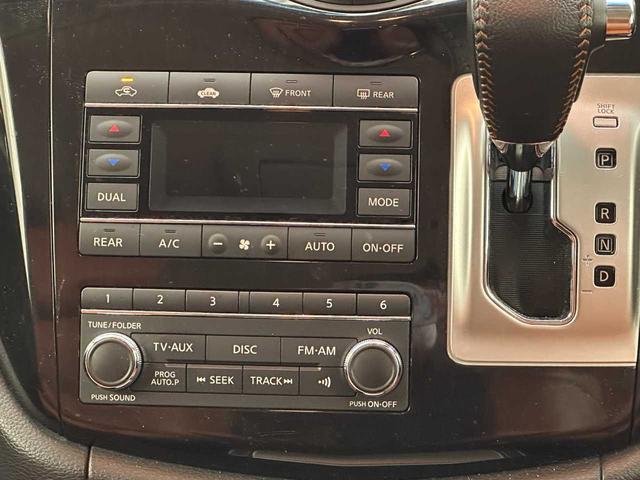 エルグランド ３５０ハイウェイスタージェットブラックアーバンクロム　クルコン／デジタルインナーミラー／パワーシート／純正ナビ／フルセグＴＶ／Ｂｌｕｅｔｏｏｔｈ接続／バックカメラ（全周囲）／シートヒーター／フリップダウンモニター／ＧＰＳレーダー探知機／ドラレコ／ＥＴＣ／（26枚目）