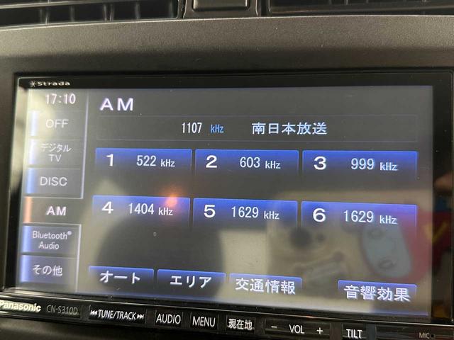 ジムニー ワイルドウインド　ＥＴＣ／シートヒーター／マニュアルエアコン／電格ミラー／社外ナビ／ＴＶ／Ｂｌｕｅｔｏｏｔｈ接続／ＣＤ　ＤＶＤ再生／４ＷＤ／５速ＭＴ／カーセブンＥＧＳ保証ライトプラン（１年間走行距離無制限）（17枚目）