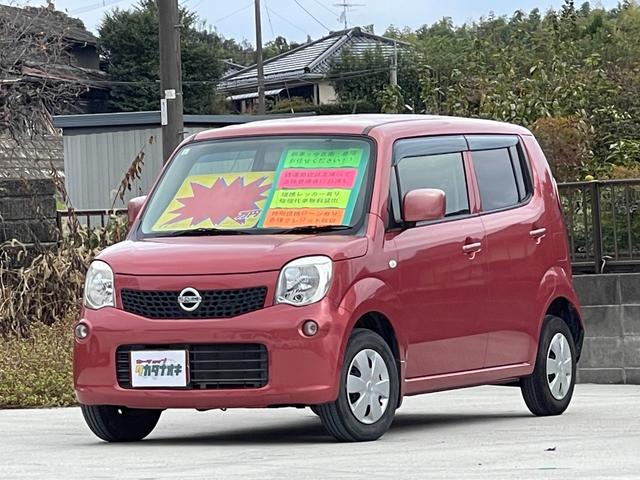 モコ Ｓ　ワンオーナー　整備点検記録簿　ナビ　地デジ視聴　キーレス　フォグランプ　電格ミラー　純正フロアマット　パワーウィンドウ　ライトレベライザー　集中ドアロック　ドアバイザー　タイミングチェーン式（2枚目）