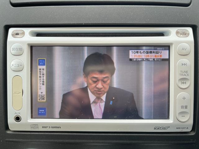 ブルーバードシルフィ ２０Ｓ　ワンオーナー　点検記録簿　純正ナビ　ＴＶ視聴可　ＥＴＣ　キーレス　電格ミラー　純正フロアマット　ＣＤ再生　ＡＵＸ接続　パワーウインドウ　オートライト　オートエアコン　集中ドアロック　リヤ熱線（17枚目）