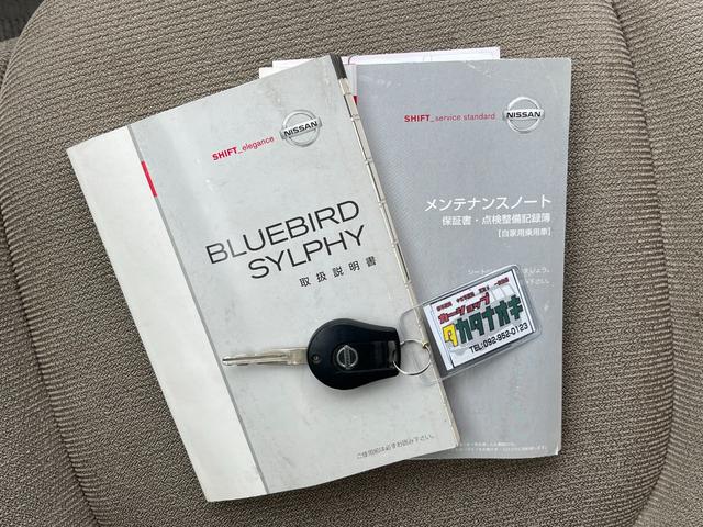 ブルーバードシルフィ ２０Ｓ　ワンオーナー　点検記録簿　純正ナビ　ＴＶ視聴可　ＥＴＣ　キーレス　電格ミラー　純正フロアマット　ＣＤ再生　ＡＵＸ接続　パワーウインドウ　オートライト　オートエアコン　集中ドアロック　リヤ熱線（23枚目）