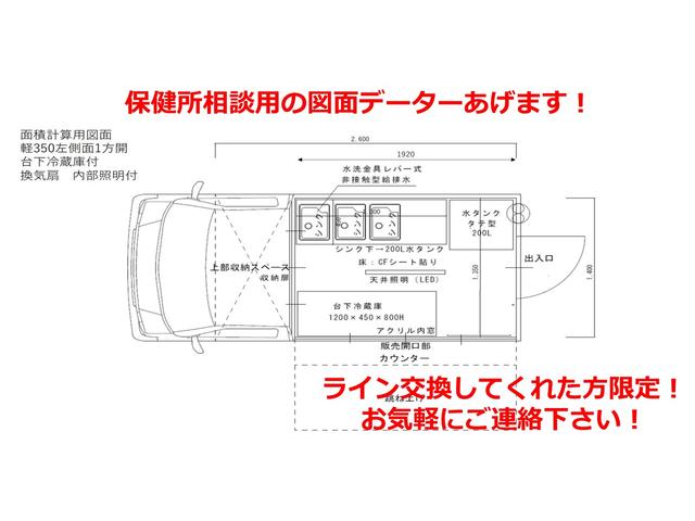 ＮＴ１００クリッパートラック 　４ＷＤ移動販売車キッチンカー新品キッチンボックス左側跳ね上げ販売口アクリル仕切窓収納式カウンター２００Ｌ給排水タンク３層シンク防水フロア作業台８ナンバー取得１００Ｖコンセント外部電源入力換気扇（13枚目）