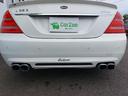 MERCEDES BENZ S-CLASS