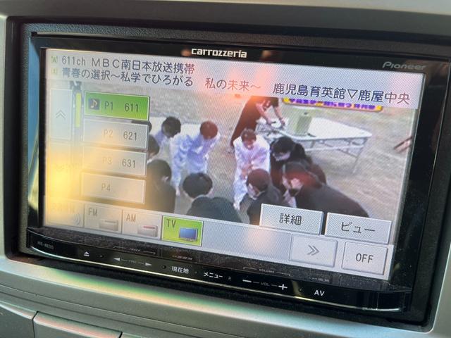 ゼストスパーク Ｗ　ナビ　ＴＶ　バックカメラ　禁煙車　スマートキー　修復歴無し　鑑定証有り（17枚目）