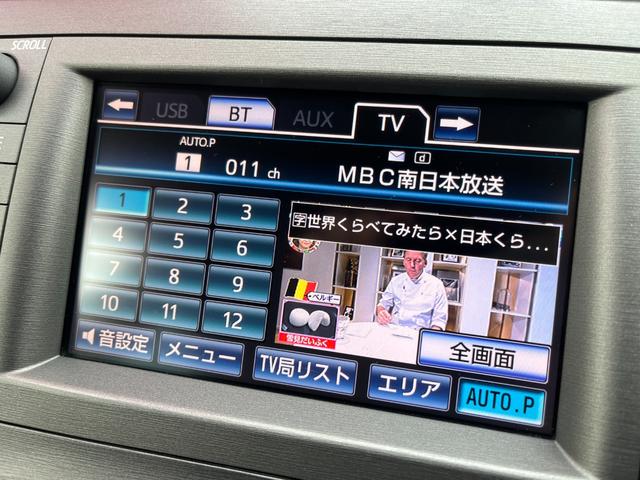 プリウス Ｇツーリングセレクション　ナビ　地デジ　Ｂｌｕｅｔｏｏｔｈ　禁煙車　ＥＴＣ　バックカメラ　修復歴無し　鑑定証有り（16枚目）