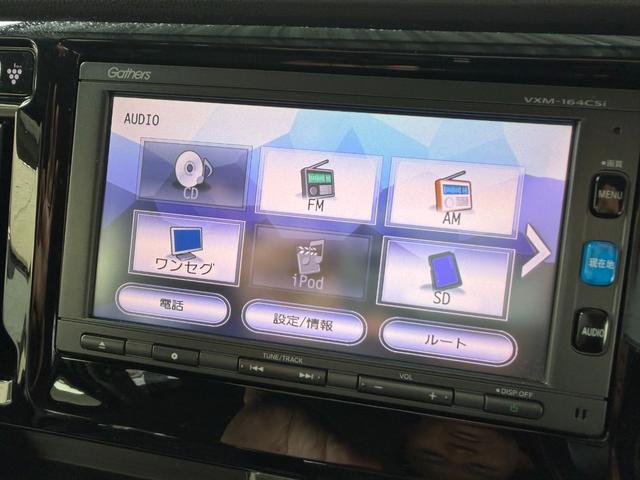 N-WGNカスタム G・Lパッケージ ナビ TV Bluetooth バックカメラ 禁煙 スマートキー(15枚目)