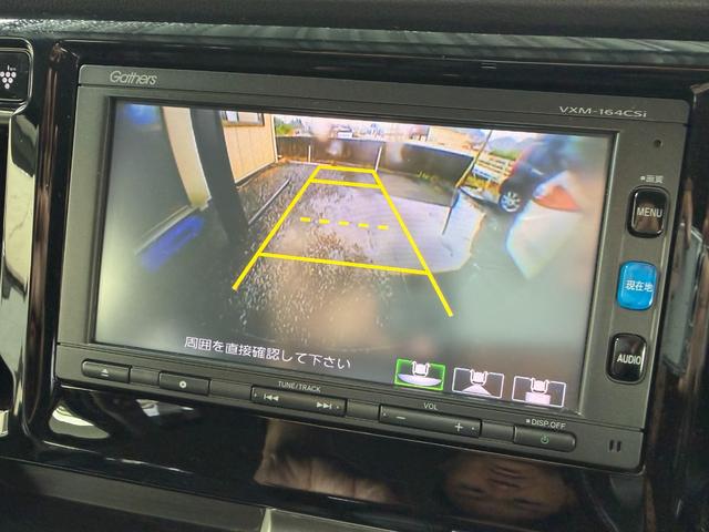 N-WGNカスタム G・Lパッケージ ナビ TV Bluetooth バックカメラ 禁煙 スマートキー(17枚目)