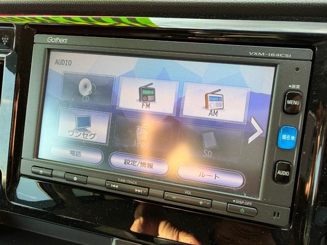 Ｎ－ＷＧＮ Ｇ・Ｌパッケージ　ナビ　地デジ　Ｂｌｕｅｔｏｏｔｈ　バックカメラ　禁煙車　スマートキー　修復歴無し　鑑定証有り（17枚目）