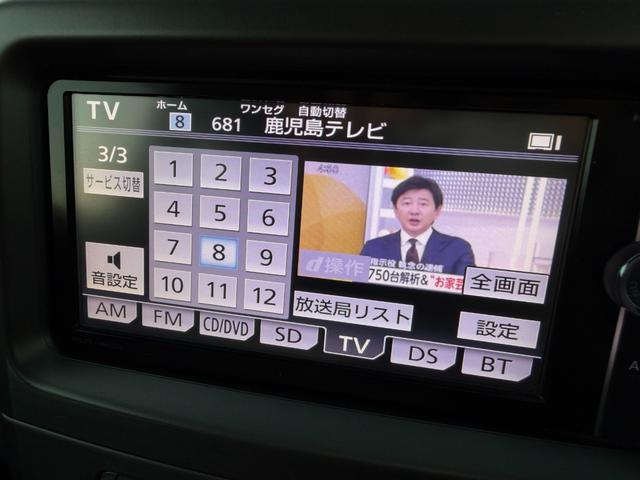 ピクシススペース Ｘ　ナビ　地デジ　Ｂｌｕｅｔｏｏｔｈ　スマートキー　禁煙車（16枚目）