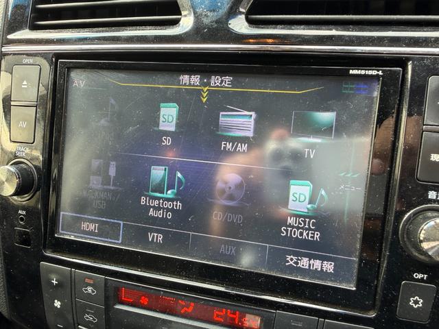 セレナ ハイウェイスター Vセレ+セーフティII SHV 8型ナビ 両側電動スライド 地デジ Bluetooth 前後ドラレコ ETC 禁煙車(17枚目)