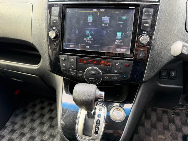 セレナ ハイウェイスター Vセレ+セーフティII SHV 8型ナビ 両側電動スライド 地デジ Bluetooth 前後ドラレコ ETC 禁煙車(20枚目)