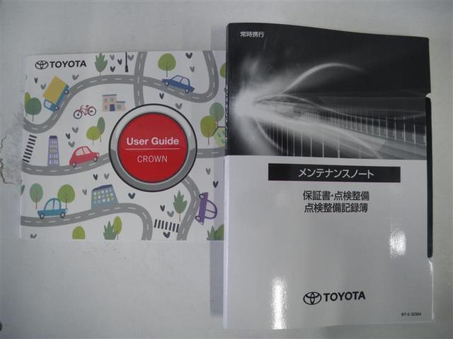 �݌ɓX�܂ւ̂��A���̍ۂ͂��萔�ł����u�l�b�g�������v�Ƃ��`������������΍K���ł����i�Q�j���@���ГW����ւ��z�����������B�X�^�b�t�ꓯ�A�S��肨�҂��������Ă���܂���