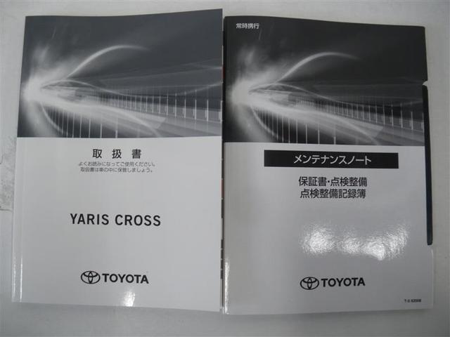 �݌ɓX�܂ւ̂��A���̍ۂ͂��萔�ł����u�l�b�g�������v�Ƃ��`������������΍K���ł����i�Q�j���@���ГW����ւ��z�����������B�X�^�b�t�ꓯ�A�S��肨�҂��������Ă���܂���