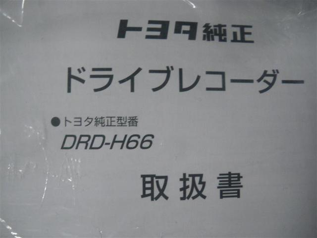 Ｃ－ＨＲ Ｇ　・衝突回避支援ＴＳＳＰ　純正９インチナビ　ＢＳＭ　ＥＴＣ　バックモニター　純正ドラレコ　前席シートヒーター　ＬＥＤヘッドランプ　ＬＥＤフロントフォグランプ　１８ＡＷ　中古車ハイブリッド保証付（24枚目）