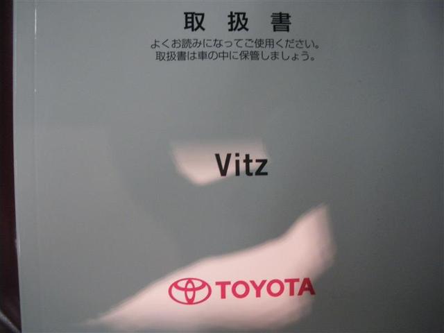 ヴィッツ ＲＳ　・純正ナビ／ワンセグＴＶ／ＣＤ　ドラレコ　ＥＴＣ　バックモニター　純正１６ＡＷ　ＨＩＤヘッドライト　フロントフォグランプ　ＡＵＴＯライト　オートエアコン　スマートキー　ロングラン保証付（20枚目）