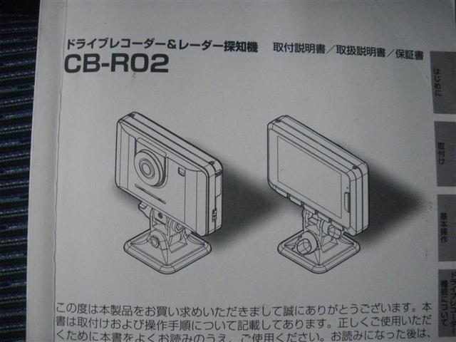 ヴィッツ ＲＳ　・純正ナビ／ワンセグＴＶ／ＣＤ　ドラレコ　ＥＴＣ　バックモニター　純正１６ＡＷ　ＨＩＤヘッドライト　フロントフォグランプ　ＡＵＴＯライト　オートエアコン　スマートキー　ロングラン保証付（21枚目）