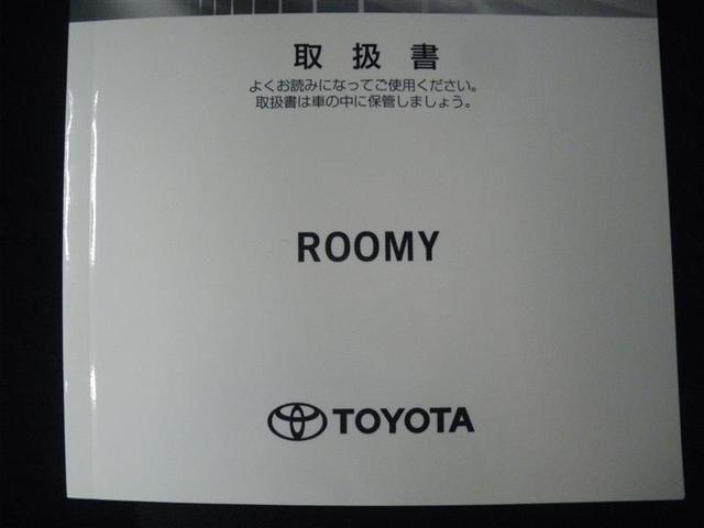 ルーミー カスタムＧ　・予防安全機能スマアシ　９インチナビ／フルセグＴＶ　ＥＴＣ　バックモニター　１４ＡＷ　ドラレコ前後　両側電動スライドドア　ＬＥＤヘッドランプ　ＬＥＤフロントフォグランプ　コーナーセンサー　ワンオーナー（24枚目）