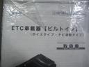 Ｓ　・イクリプスナビ／フルセグＴＶ／ＣＤ／ＤＶＤ　ＥＴＣ　バックモニター　キーレスエントリー　電動格納ドアミラー　オートエアコン　中古車ハイブリッド保証付（23枚目）