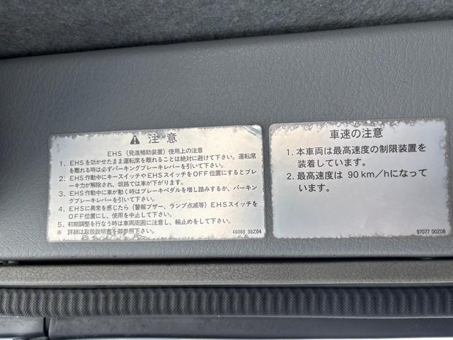 コンドル 　１０トン　タダノ製３段ブーム／ラジコン付き　ウインチ／ラジコン付き　　荷台張替済　　ベッド付　ＭＴ　後輪ダブル　ＥＴＣ　エアコン　パワーウィンドウ　運転席エアバッグ（76枚目）