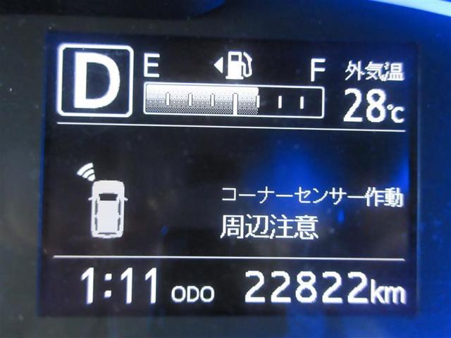 ピクシスエポック Ｇ　ＳＡＩＩＩ　Ａストップ　ナビテレビ　ＥＳＣ　盗難防止システム　ワンセグテレビ　ＥＴＣ車載器　アルミ　ＬＥＤヘッドライト　ドラレコ付き　点検記録簿　スマートキー　キーレス　メモリーナビ　ＡＢＳ　助手席エアバッグ（27枚目）