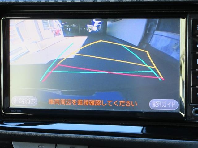 アクア Ｓスタイルブラック　記録簿あり　バックモニタ－　ナビＴＶ　イモビライザー　スマートキープッシュスタート　Ｗエアバッグ　キーフリ　メモリーナビゲーション　横滑り防止装置付き　１セグ　フルオートエアコン　ＡＢＳ　ＰＳ　エアＢ（13枚目）