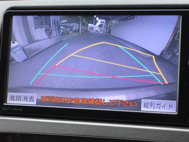 プリウス Sマイコーデ カラーバックモニター エアコン ESC キーフリーシステム アルミホイール DVD再生 PS 地デジ ドライブレコーダー カーテンエアバッグ エアバッグ ABS PW メモリナビ スマ-トキ-(15枚目)