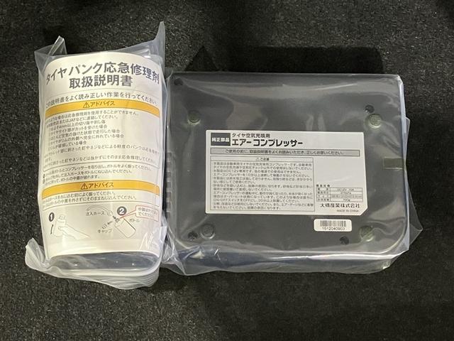 パッソ X Gパッケージ 地デジ Aストップ DVD Bカメラ 衝突軽減ブレーキ ESC イモビライザー ETC スマートキー LEDヘッドライト メモリーナビ ABS 記録簿 ドラレコ デュアルエアバッグ ナビ&TV(7枚目)