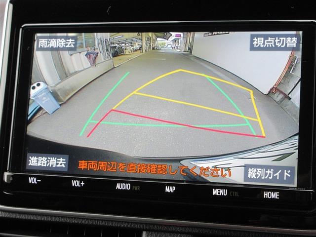 ヴォクシー ハイブリッドZS 煌III ドライブレコーダ 地デジTV リヤカメラ スマートキー DVD再生可 クルコン VSC キーレス アルミホイール ナビ&TV LEDヘッドランプ ETC 3列シート 記録簿 ハーフレザーシート ABS(20枚目)