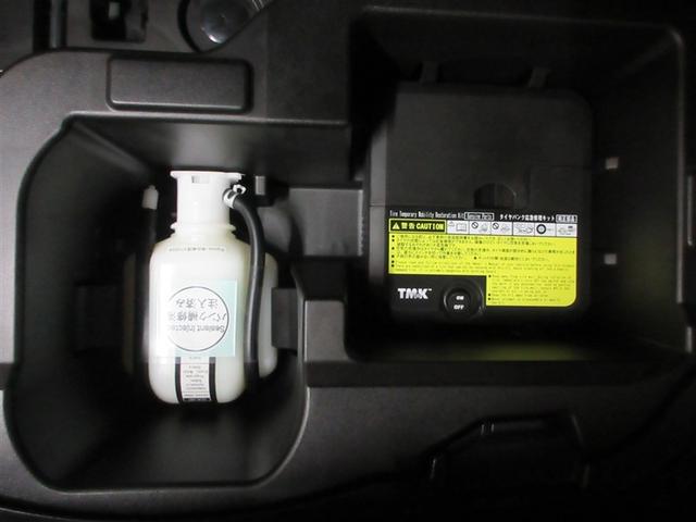 パンク修理キット付きです。もしもの時でも安心ですね♪備えあれば憂いなしですよ！