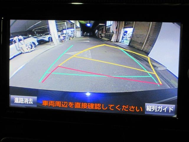 バックガイドモニターで、後方を確認しながら安心して駐車することができます。運転初心者も熟練者も必須の機能ですよ！