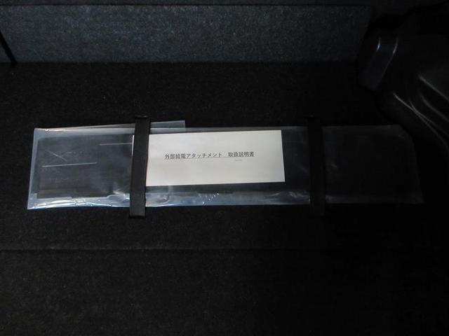 アクア X 踏み間違い防止 100V イモビ ナビ 点検記録簿 LEDヘッドライト スマートキー 横滑り防止機能 キーレスエントリー オートクルーズ オートエアコン ETC カーテンエアバッグ パワーステアリング(7枚目)