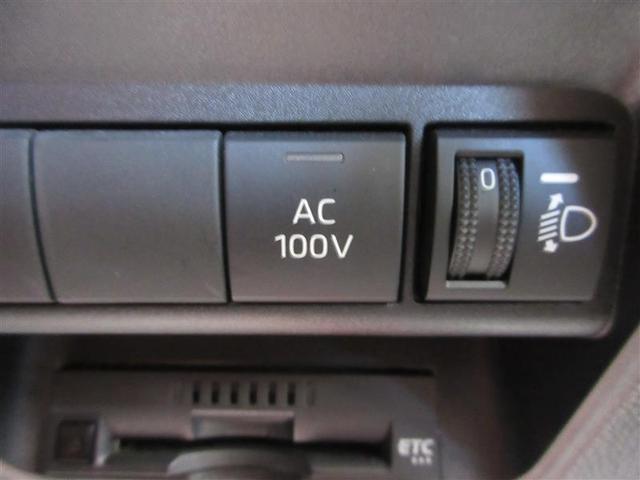 アクア X 踏み間違い防止 100V イモビ ナビ 点検記録簿 LEDヘッドライト スマートキー 横滑り防止機能 キーレスエントリー オートクルーズ オートエアコン ETC カーテンエアバッグ パワーステアリング(11枚目)