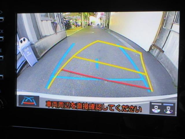 アクア X 踏み間違い防止 100V イモビ ナビ 点検記録簿 LEDヘッドライト スマートキー 横滑り防止機能 キーレスエントリー オートクルーズ オートエアコン ETC カーテンエアバッグ パワーステアリング(17枚目)