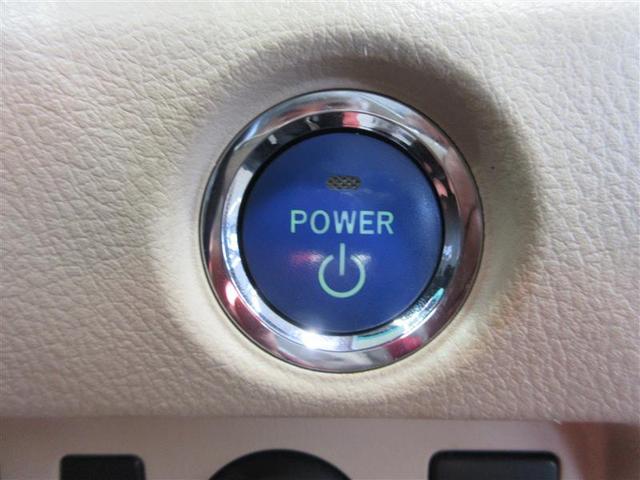 SAI G ツーリングセレクション 本革シート LEDライト 地デジTV 盗難防止 オートエアコン DVD再生 クルーズコントロール アルミホイール バックカメラ ETC スマートキー HDDナビ ドラレコ パワーステアリング(10枚目)