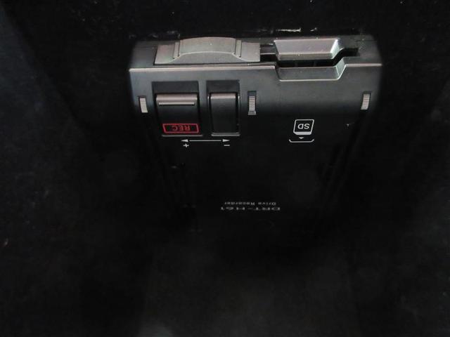 SAI G ツーリングセレクション 本革シート LEDライト 地デジTV 盗難防止 オートエアコン DVD再生 クルーズコントロール アルミホイール バックカメラ ETC スマートキー HDDナビ ドラレコ パワーステアリング(15枚目)