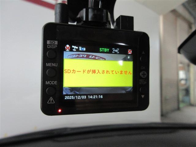 ヤリス ハイブリッドX ナビ&TV カーテンエアバッグ イモビライザー スマートキー&プッシュスタート バックモニター ワイヤレスキー ドラレコ ABS 定期点検記録簿 オートクルーズ フルセグ Wエアバック オートエアコン(14枚目)