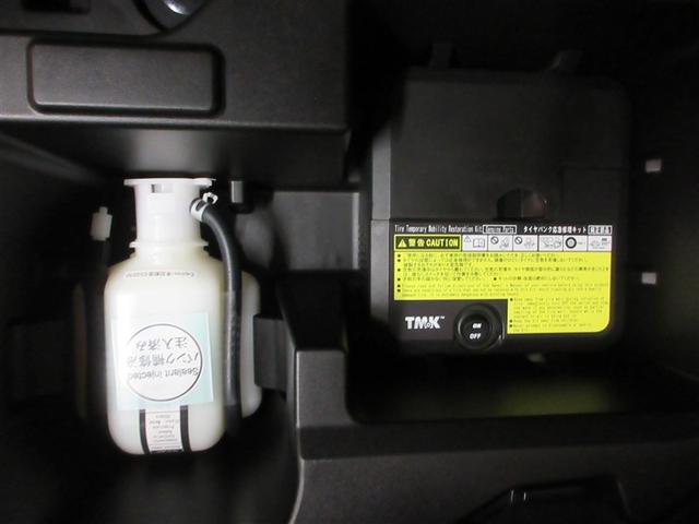 アクア Ｓスタイルブラック　記録簿あり　バックモニタ－　地デジフルセグ　ナビＴＶ　イモビライザー　スマートキープッシュスタート　ＥＴＣ付き　Ｗエアバッグ　キーフリ　メモリーナビゲーション　ドラレコ付き　横滑り防止装置付き　ＡＢＳ（7枚目）