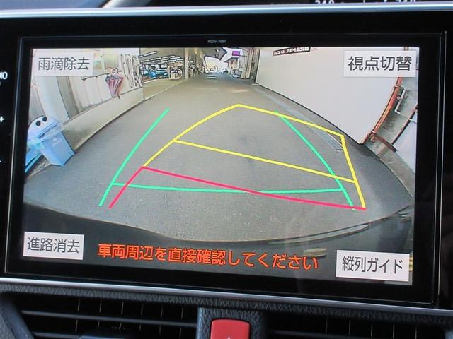 ヴォクシー ハイブリッドＺＳ　煌ＩＩＩ　地デジＴＶ　リヤカメラ　Ｗエアコン　スマートキー　ＤＶＤ再生可　クルコン　ＶＳＣ　キーレス　アルミホイール　ナビ＆ＴＶ　ＬＥＤヘッドランプ　ＥＴＣ　記録簿　ハーフレザーシート　メモリーナビ　エアバッグ（17枚目）