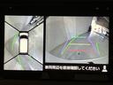 Ｘ　記録簿付き　エネチャージ　ナビＴＶ　ＡＡＣ　横滑り防止　イモビライザー　メモリーナビゲーション　スマートキー　ＥＴＣ　ＤＶＤ　エアバック　キーレススタートシステム　ＡＢＳ　パワーウィンドウ（12枚目）