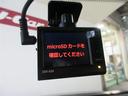 Sマイコーデ カラーバックモニター エアコン ESC キーフリーシステム アルミホイール DVD再生 PS 地デジ ドライブレコーダー カーテンエアバッグ エアバッグ ABS PW メモリナビ スマ-トキ-(12枚目)
