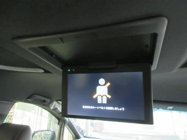 アルファード ２．５Ｓ　タイプゴールドＩＩＩ　半革シート　ＴＳＳ　ＢＭ　ＬＥＤヘッドライト　ドライブレコーダー　ＤＶＤ　ＥＴＣ　オートエアコン　ダブルエアコン　パワステ　キーレス　スマートキー　横滑り防止装置　ＡＢＳ　アルミホイール　イモビライザ（22枚目）