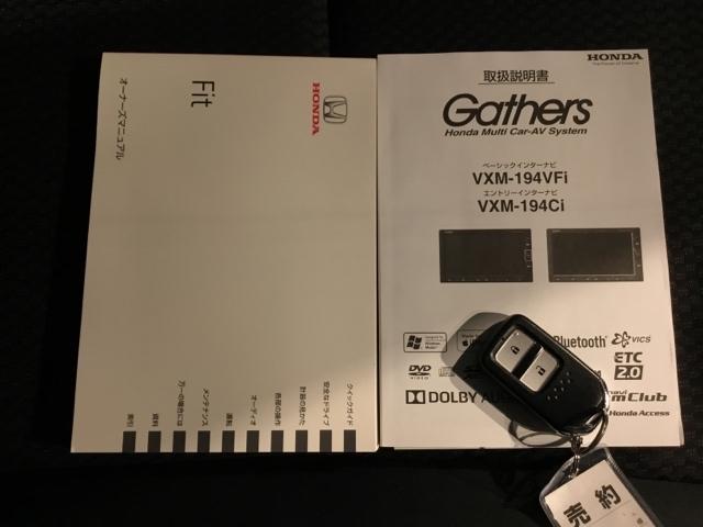 フィット 13G・Lホンダセンシング メモリーナビ ドラレコ ETC 地デジフルセグTV DVD再生可 ナビ&TV サイドカーテンエアバック リアカメラ エアバック パワーウインドウ キーフリーシステム LEDライト オートエアコン(26枚目)