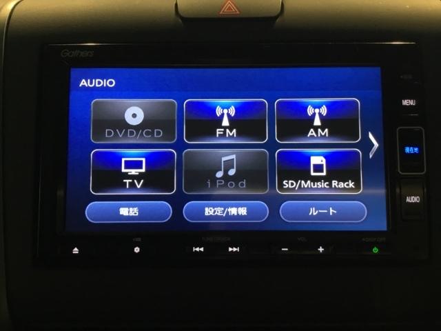 フリード Ｇ・ホンダセンシング　メモリーナビ　フルセグ　リアカメラ　ＥＴＣ　ドラレコ　Ｆセグ　追突被害軽減ブレーキ　Ｗエアバッグ　パワーウィンドウ　アクティブクルーズコントロール　スマートキ　カラーバックモニター　ＶＳＡ　エアコン（21枚目）